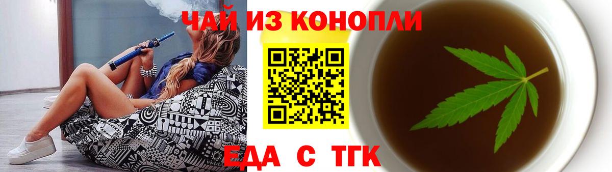 Canna-Cookies конопля  Вход с VPN  Североморск 