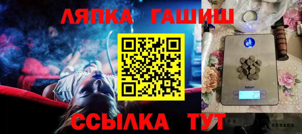 Гашиш  Вход с VPN  Североморск  ГАШИШ Cannabis 