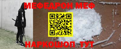 амф Будённовск