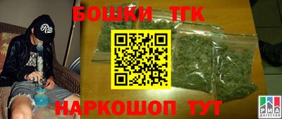 прущая мука Бугуруслан