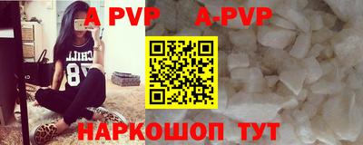 амф Будённовск
