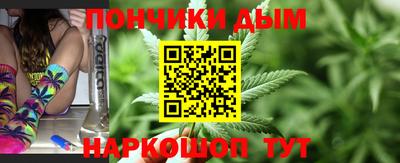 прущая мука Бугуруслан