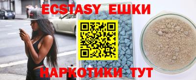 амф Будённовск