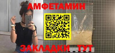 амф Будённовск