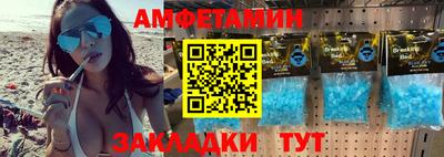 прущая мука Бугуруслан