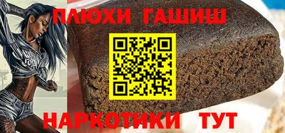 прущая мука Бугуруслан