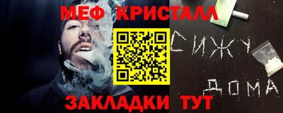 амф Будённовск