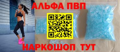 амф Будённовск