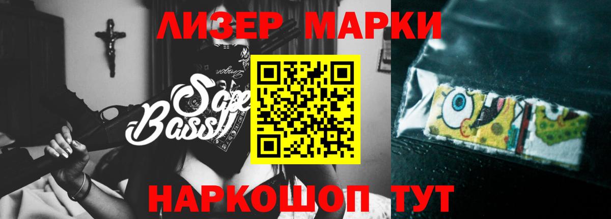Лсд 25 экстази  Лсд 25 экстази ecstasy  Североморск  Вход с VPN  ЛСД экстази кислота 