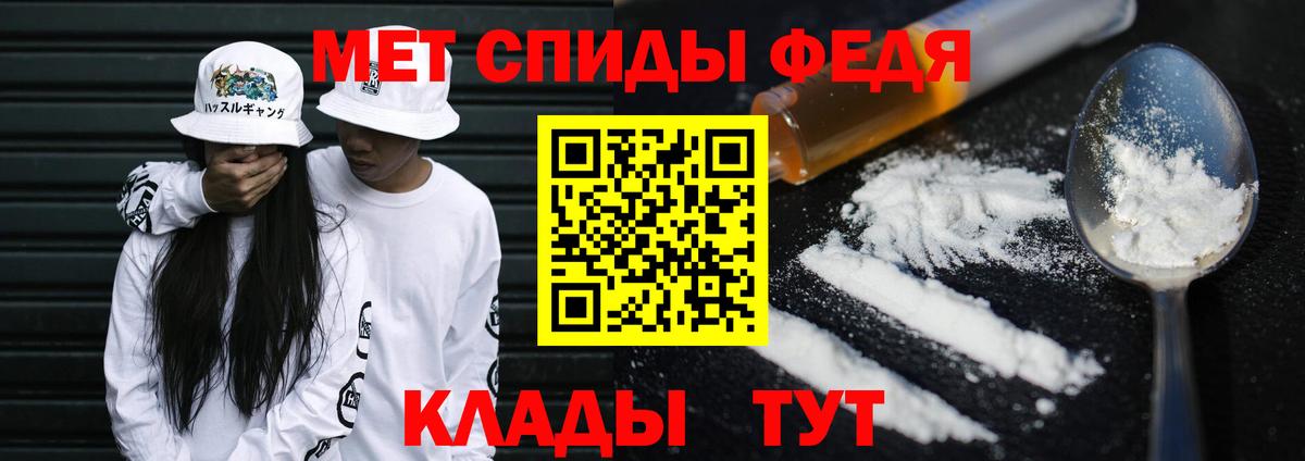 Североморск  Метамфетамин Декстрометамфетамин 99.9%  Метамфетамин Декстрометамфетамин 99.9%  Вход с VPN 