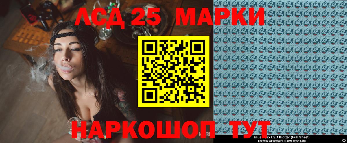 Марки NBOMe 1,5мг  закладка  Североморск  Наркотические марки  Вход с VPN  Марки NBOMe 1,5мг 